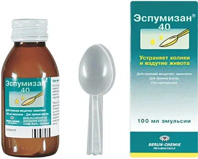 Эмульсия аптека