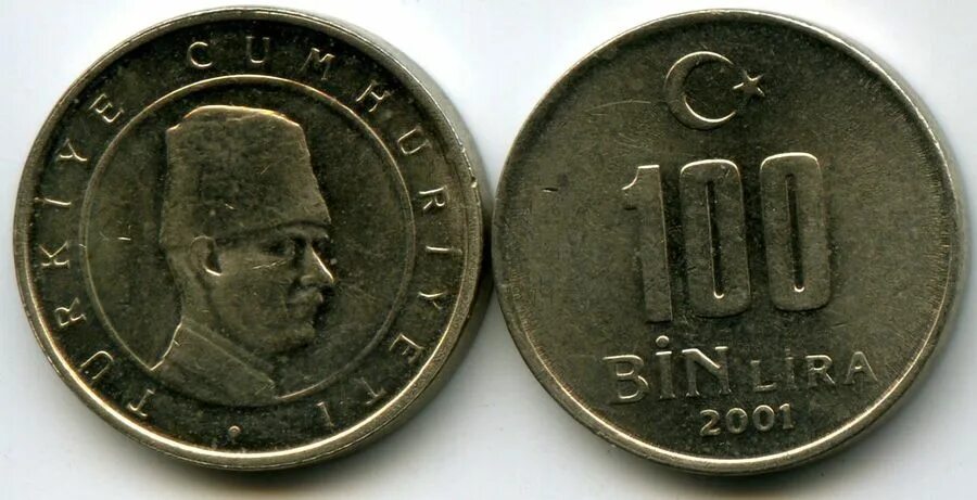1700 лир. 100 Лир Турция. Турецкая монета 100.