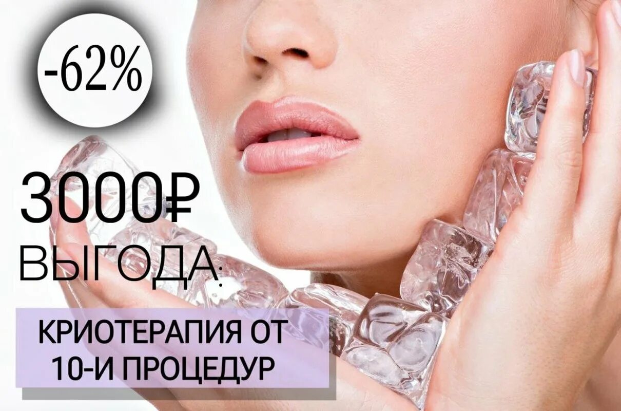 Скидка 1000. Скидка 3000 рублей. Выгода 3000. Чищч uhtcn. Выгода 3000.