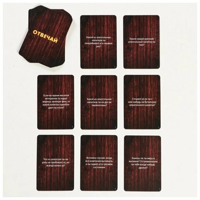 Алко игра настольная. Пить или не пить вот в чем вопрос картинки. Настольная игра на выпивание. Выпей или делай. Выпей или делай.