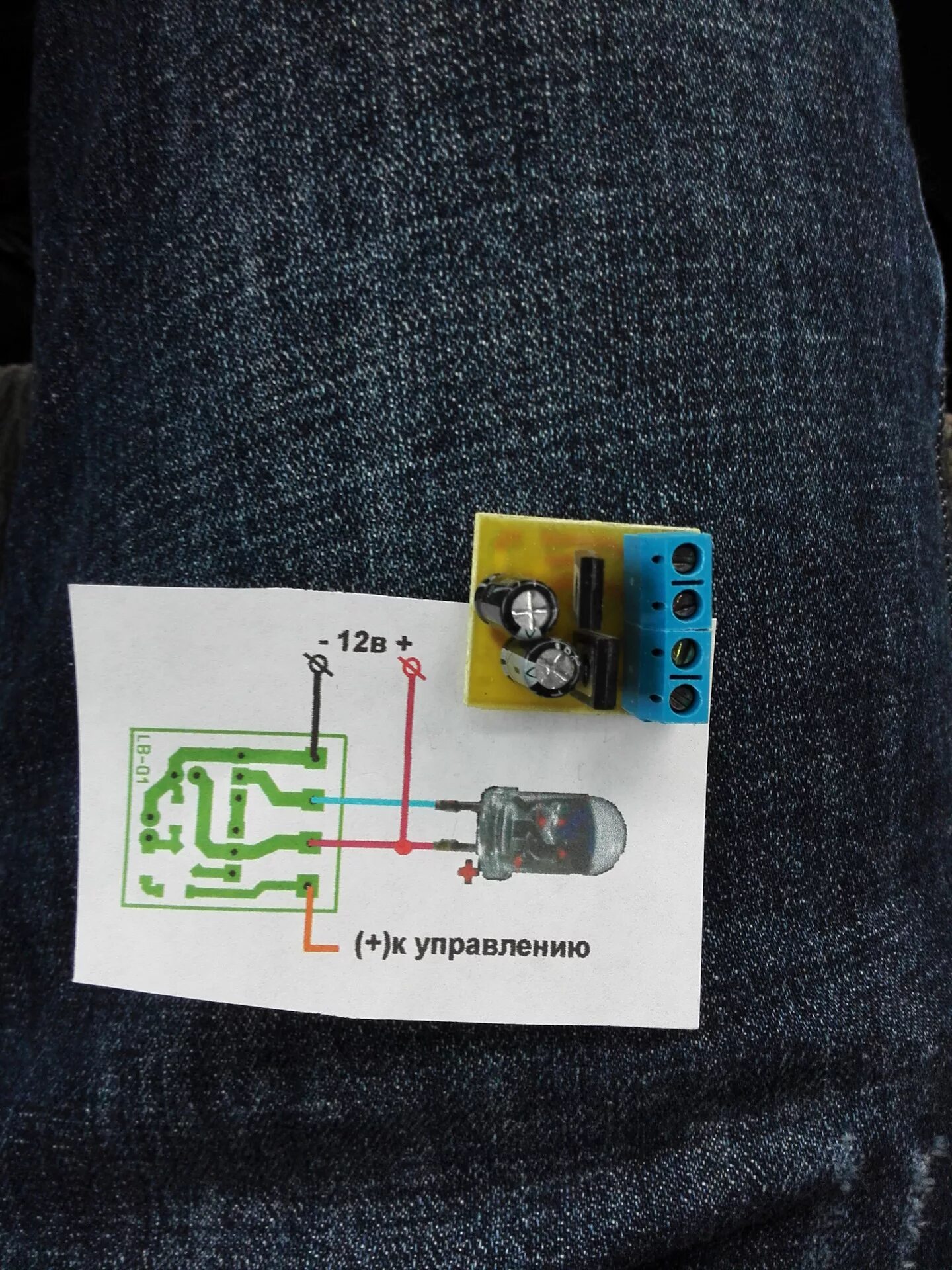 Плата плавного розжига. Плавный розжиг приборной панели ВАЗ 2110. Схема плавного розжига светодиодов 12 вольт. Плавный розжиг приборной панели 2114 схема. Схема плавного розжига приборной панели.