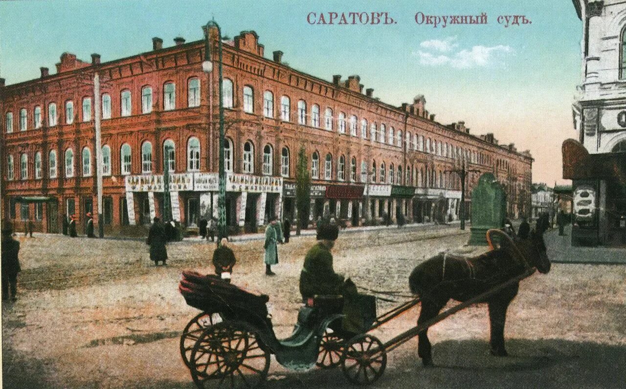 Российские предприниматели 19 20 века. Российская империя 19 век. Уездный съезд мировых судей челябинского уезда. Предприниматели 19 века. Саратовские предприниматели конец 19 начало 20 века.