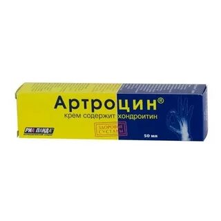 Артроцин крем с хондроитином
