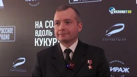 Пилот который посадил самолет в поле