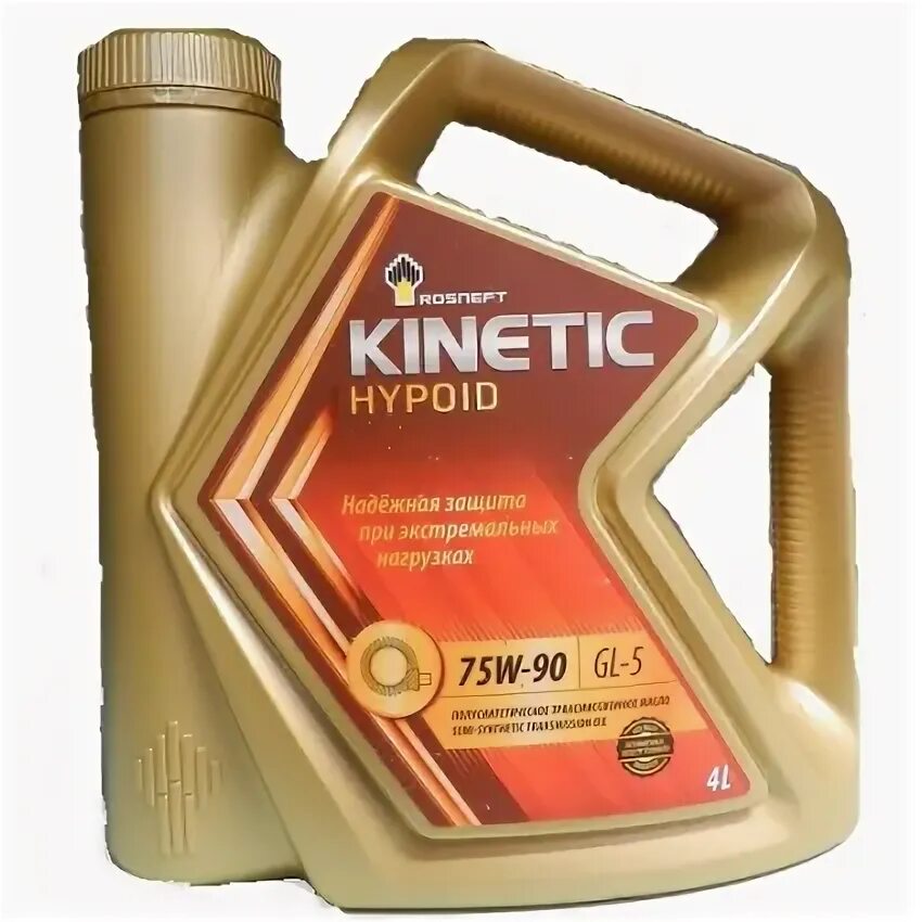 Роснефть Hypoid 75w-90. Kinetic Hypoid 75w-90. Трансмиссионное масло Роснефть Kinetic Hypoid 75w-90. Масло трансмиссионное Rosneft Kinetic Hypoid 75w90 полусинтетическое 4 л 40816142.