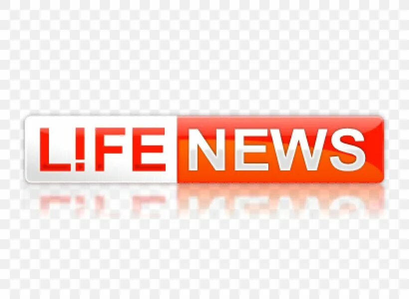 Лайф Ньюс. LIFENEWS логотип. Телеканал LIFENEWS. Лайф канал. Лайф ньюс прямой