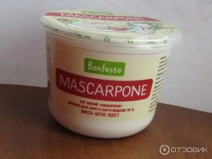 Маскарпоне жирность