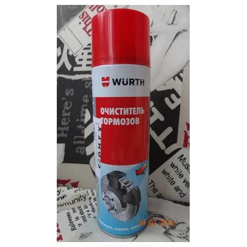 Mte очиститель тормозов. Wurth 0890. Очиститель тормозов wurth 650 ml 0890108730. 730 wurth очиститель тормозов. Очиститель тормозов вюрт артикул.