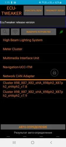 Эку твикер. Ecu tweaker renault. Ecu tweaker включение tpmc. Ecu tweaker nissan. Ecu tweaker nissan.