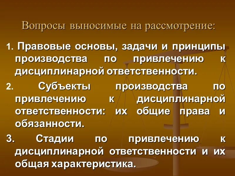 Грубое нарушение сотрудника овд. Грубое нарушение сотрудника овд