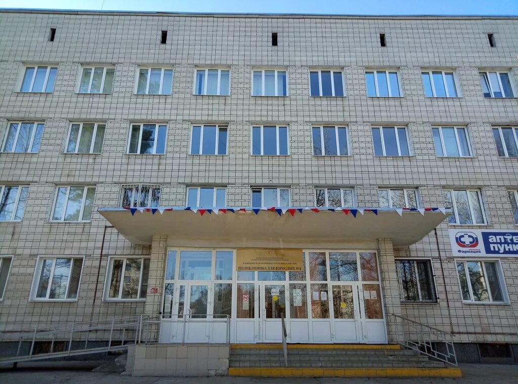 димитровград больница городская 172. поликлиника 172 димитровград. гиппократ димитровград телефон. поликлиника гиппократ сыктывкар адрес. поликлиники димитровграда адреса.