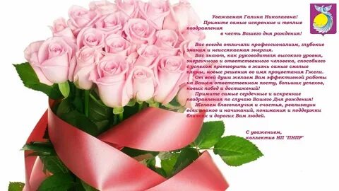 Открытка николаевне