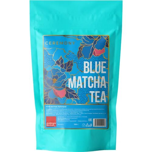 Blue match. Чай голубая матча. Чай гречишный гранулы. Голубая тайская матча. Голубой японский чай.