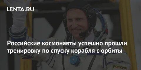 Сошел с орбиты блоггер дзен