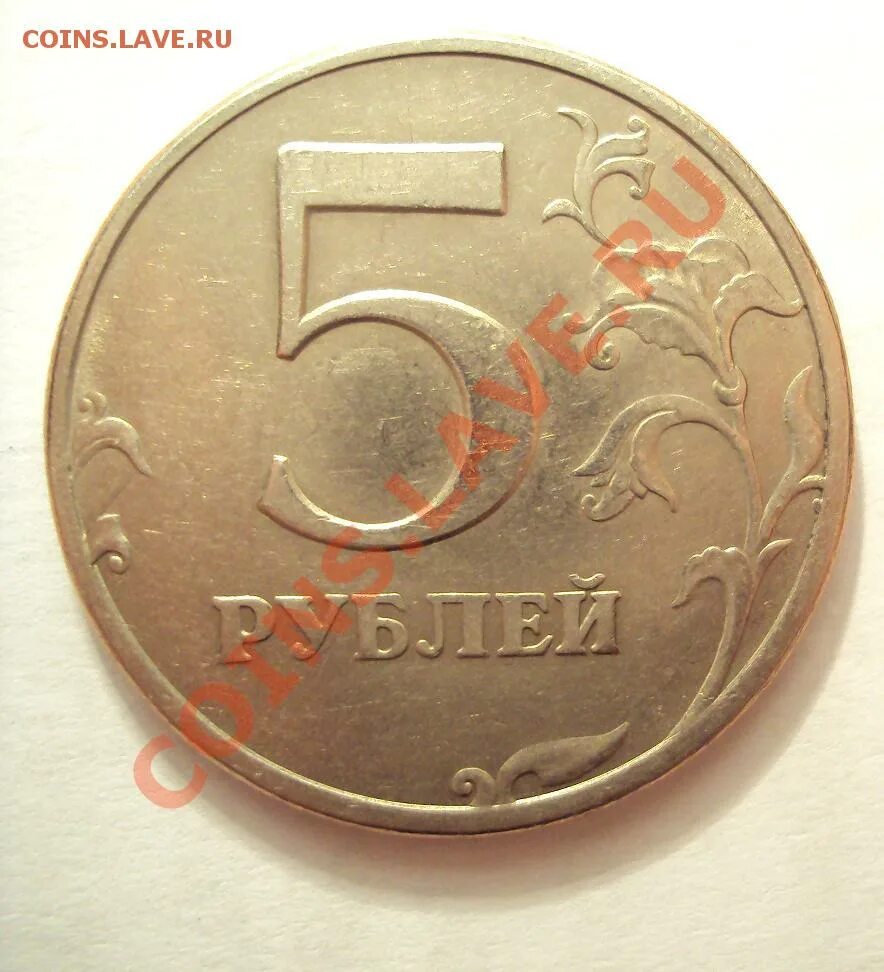 Монеты СПМД 1998 год 5 рублей. Монета 5 рублей 1998 СПМД. Монета 1998 года 5 СПМД. Редкая монета 5 рублей 1998.