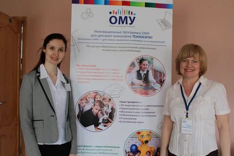 Молодежный университет