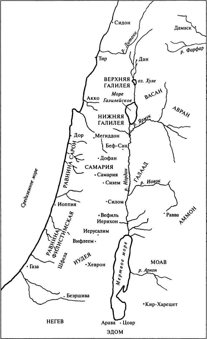 Контурная карта древняя палестина. Палестина на карте древнего мира 5 класс. Древняя палестина древней карте. Древняя палестина история карта. Карта древнееврейского царства для 5 класса.