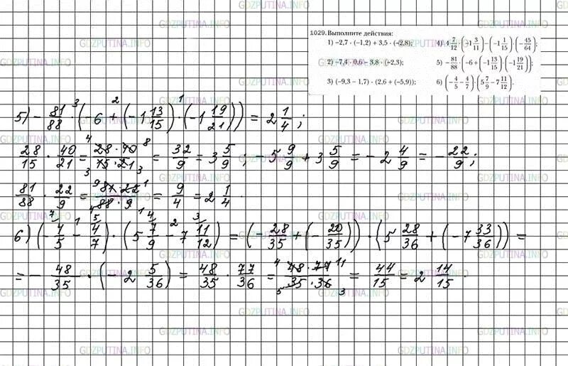 Математика 6 класс мерзляк учебник 1347. Номер 1029 по математике 6 класс Мерзляк.