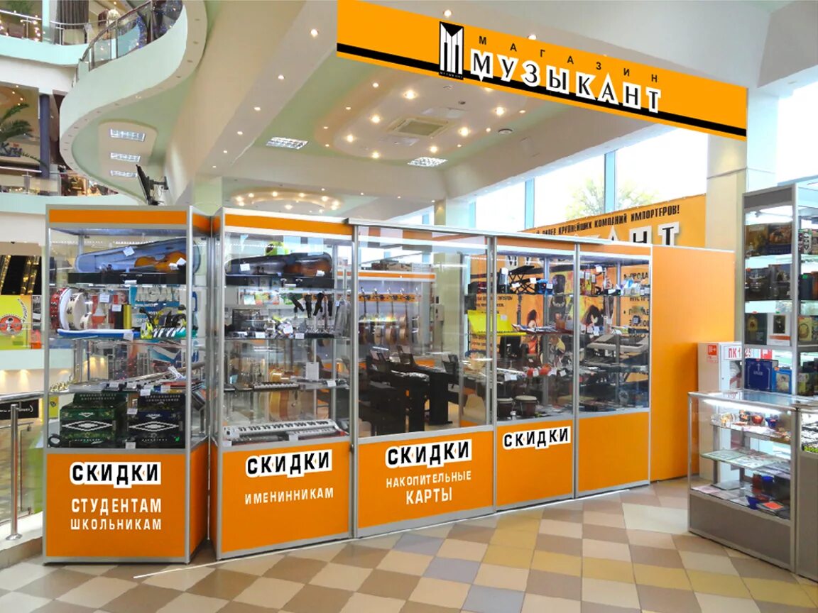 Магазин музыкант чебоксары улица университетская. Детский мир ленина 26. Магазин музыкант чебоксары. Леша дизель музыкант чебоксары. Аренда музыкального оборудования.