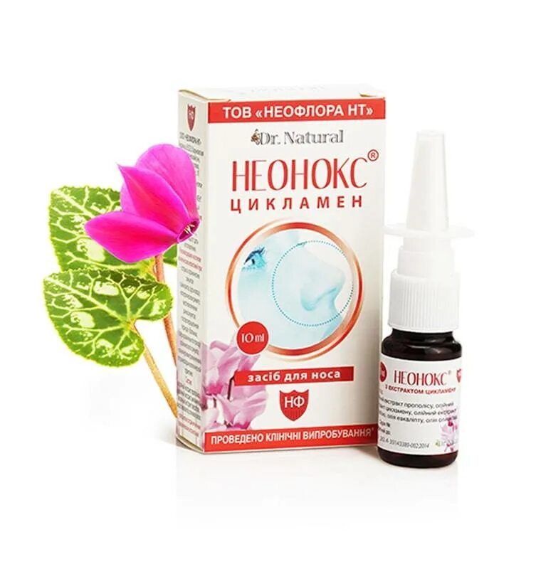 Спрей для носа с цикламеном. Препараты с цикламеном для носа. Капли для носа капли цикламена. Капли в нос с цикламеном от гайморита. Экстракта клубней цикламена европейского.