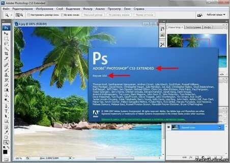 Фотошоп cs3