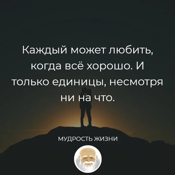 Мудрость жизни просто. Мудрость жизни. Жизненный опыт мудрость. Мудрость цитаты. Кавказская мудрость о жизни.