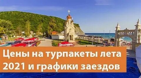Экскурсии в брянске 2024