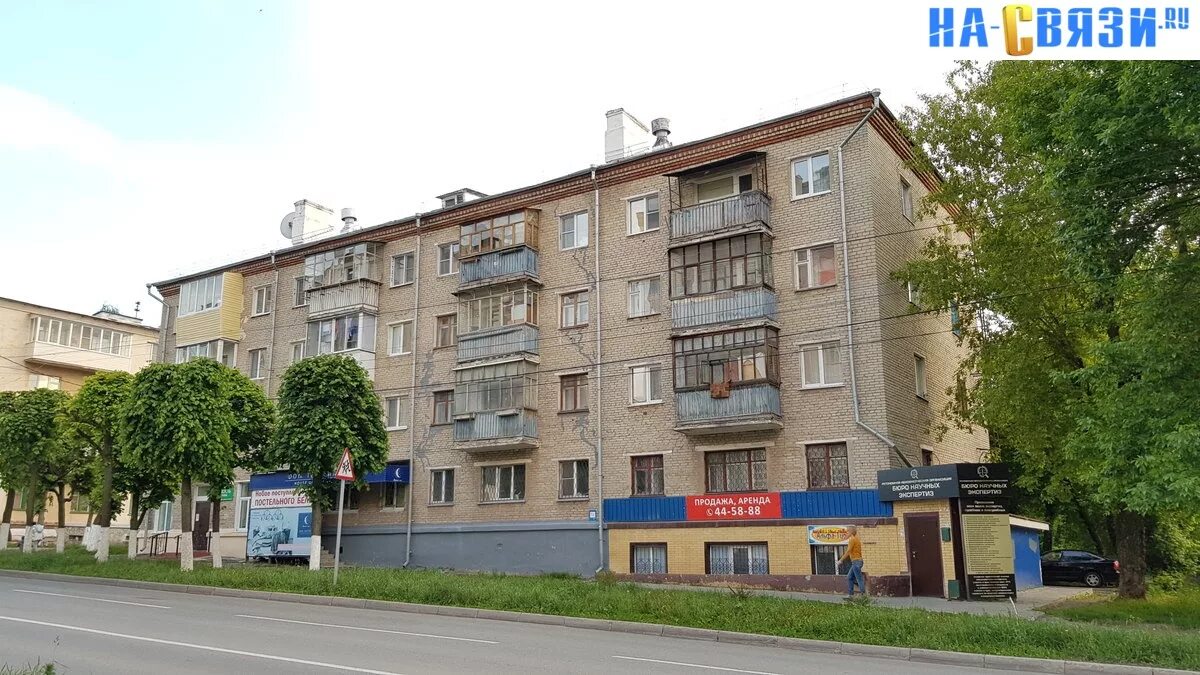 Сказка, + 7 481 424-39-94, ул. Фридриха Энгельса, 2, Сафоново, Смоленская обл., 