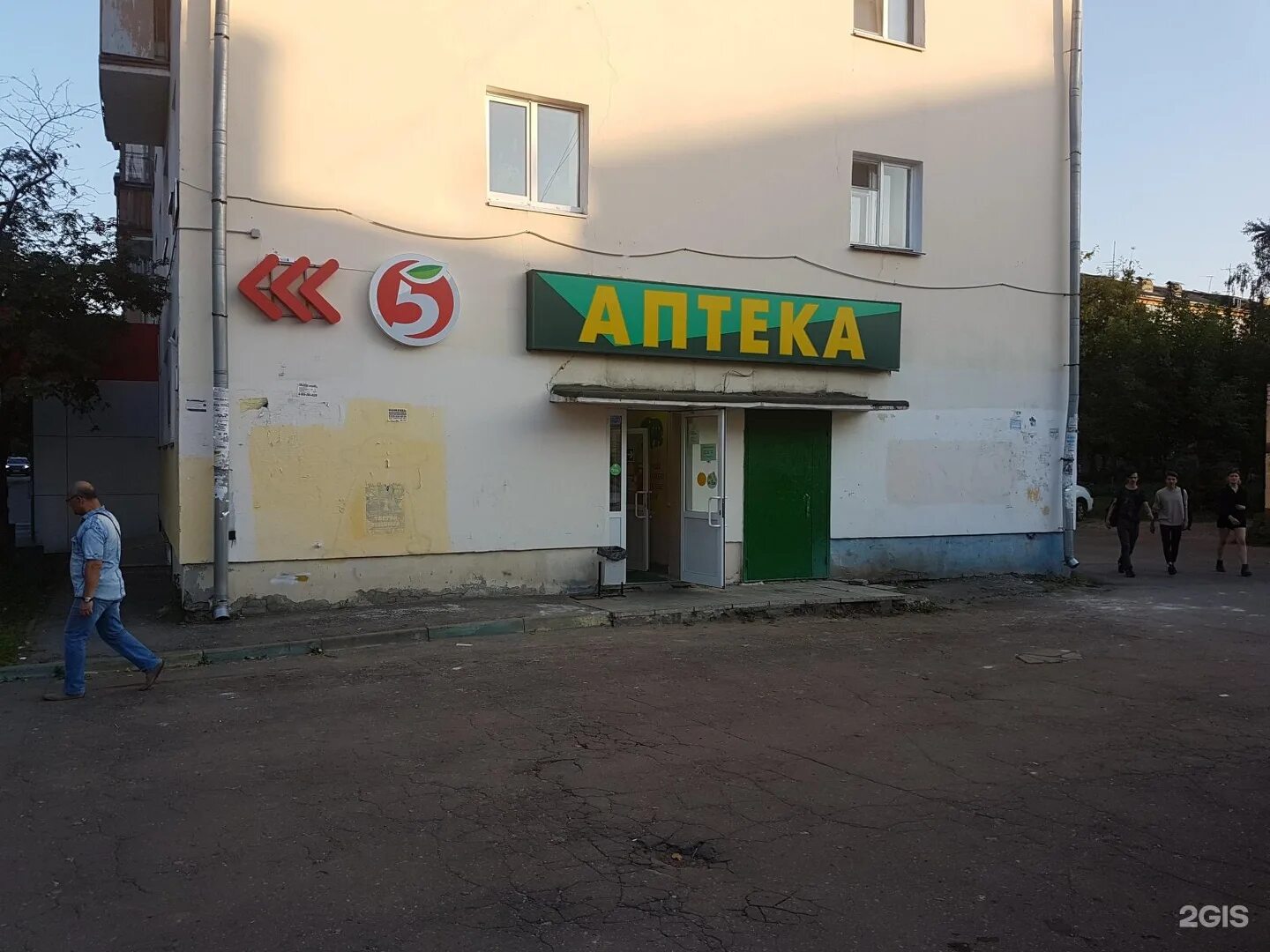 Арм аптека. Проспект героев 35. Великий новгород аптека панацея попова мира. Миасс проспект макеева 59 аптека. Аптеки н новгорода телефоны.