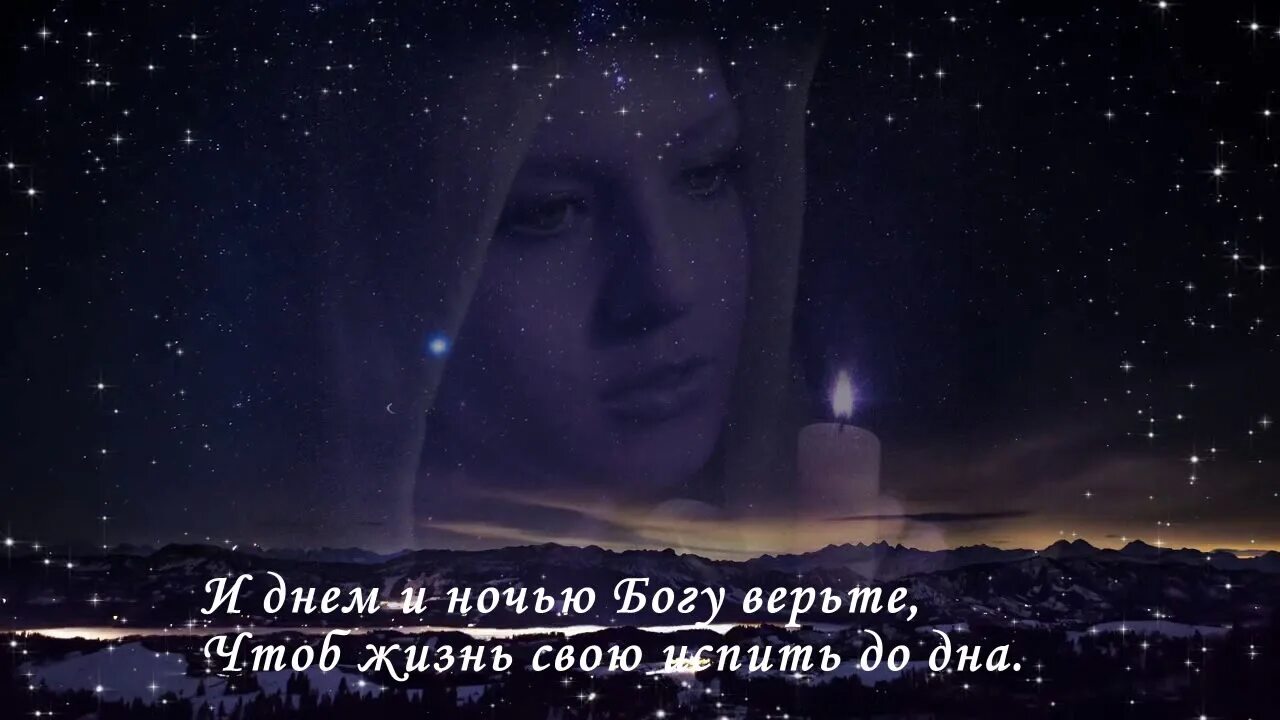 Фразы про ночь. Ночью другие мысли. Днем она одна ночью другая. Днем она одна ночью другая. Ночь честнее дня ночью.