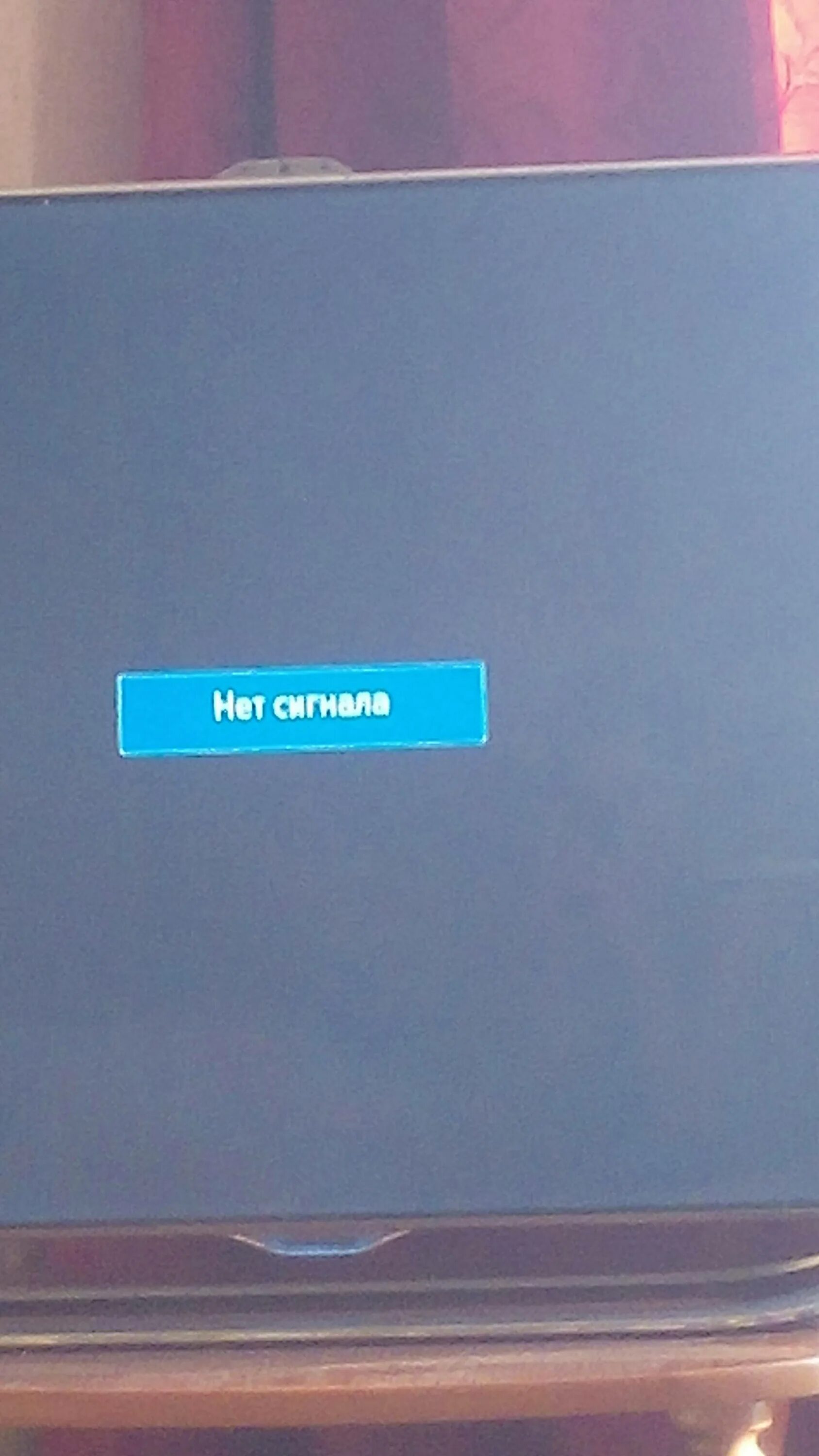Почему не работает телевизор пишет нет сигнала