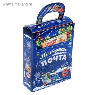 Полярная почта