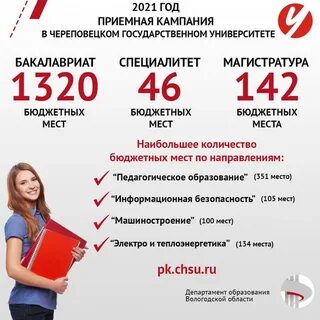 Законопроект об использовании телефонов в школе