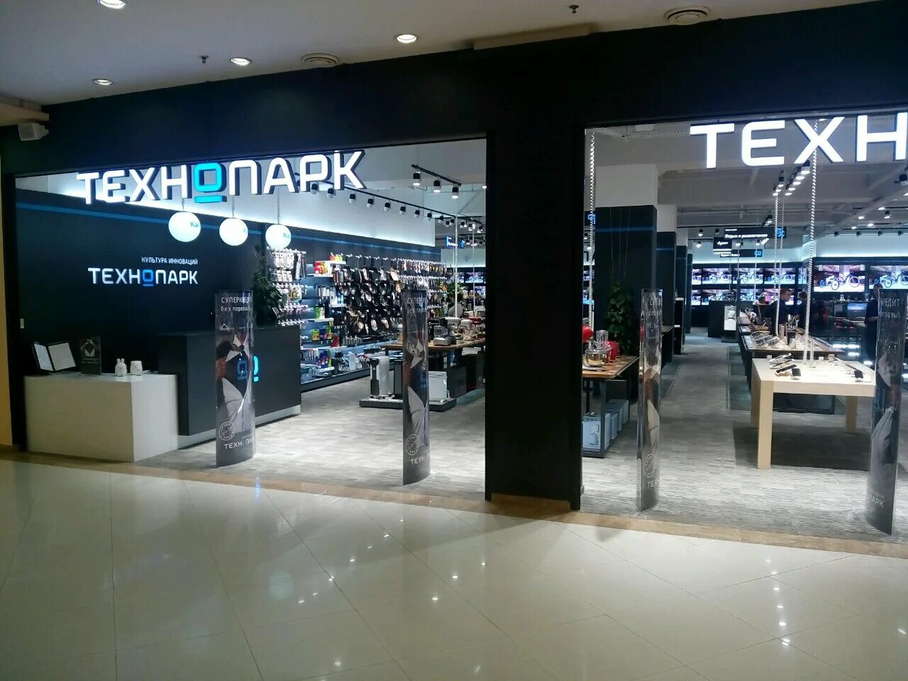 технопарк калуга 21 век каталог. технопарк. технопарк интернет магазин бытовой техники москва. технопарк интернет-магазин. магазин электроники технопарк.