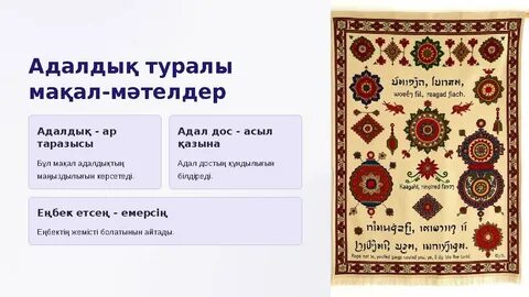 Телефонда порно көру