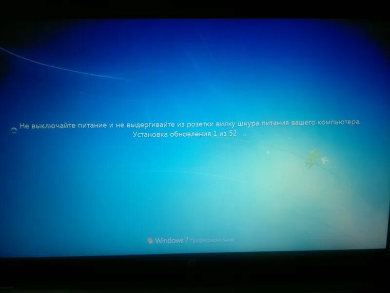 Windows 7 завершает работу