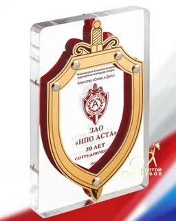 Плюмар великий новгород сайт