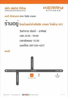 Ural express hk отслеживание