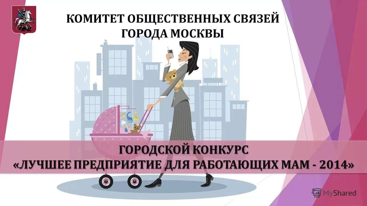 Встреча коллег. Лучшее предприятие для работающих. Компания людей. Коллектив в офисе. Коллектив.