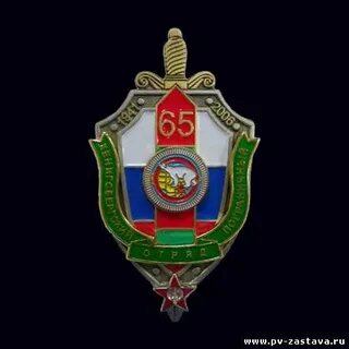 Пограничные округи