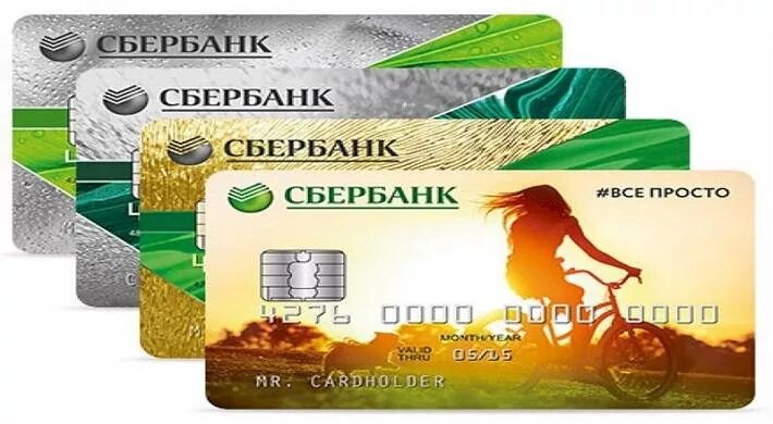 Именная карта сбербанка разница. Моментальная карта. Именная банковская карта. Неименная банковская карта. Именная кредитная карта.