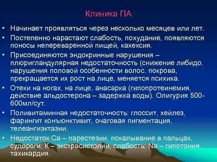 Постепенно нарастает