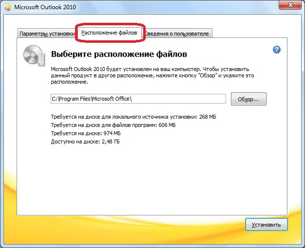 Microsoft Outlook установить. Как настроить аутлук на компьютере. Как настроить почту аутлук на компьютере. Как настроить Outlook на компьютере.