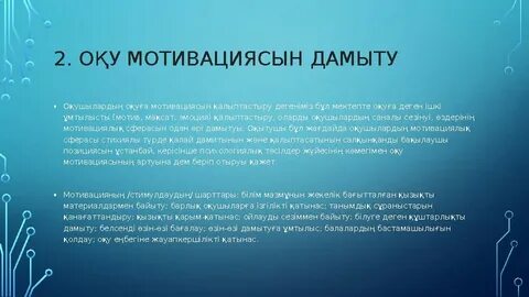 Порно онлайн: Бір досы оның құрбысын ұстап алды