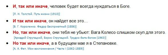 Собака делает больно иначе. Задать иначе. Задать иначе. Кофункция. Оператор условия.