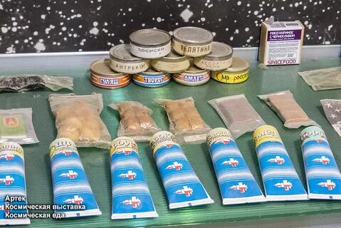 Ортопедический артека