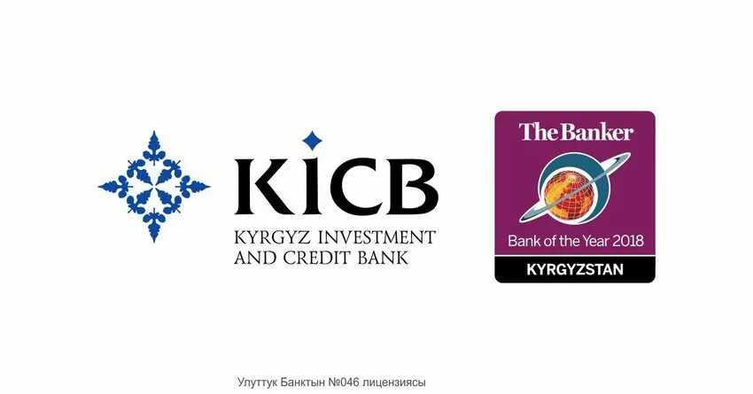 Кыргызский инвестиционно-кредитный банк (KICB). KICB логотип. Банки Киргизии KICB.