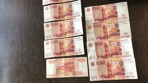 Получить дополнительные 5000