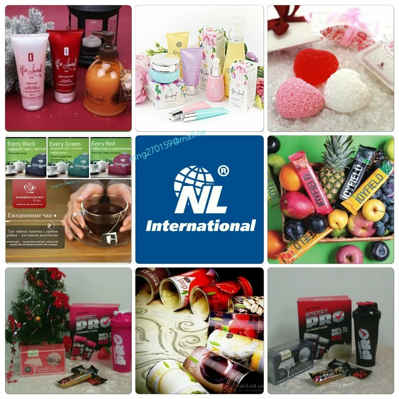 Nl International продукция. Ассортимент nl International. Продукты nl International. Продукция компании nl. Нл интернешнл каталог