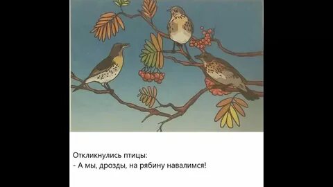 Осень на пороге слушать
